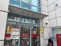 静岡七間郵便局
