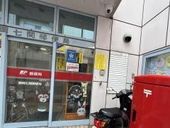 静岡七間郵便局