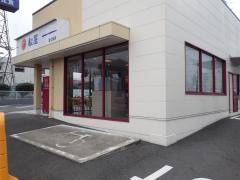 松屋　富士宮店