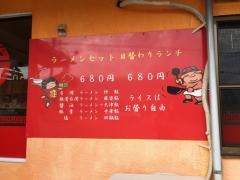 福運来