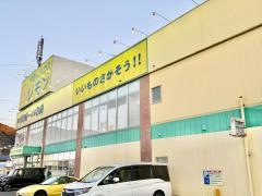 100えんハウスレモン羽鳥店