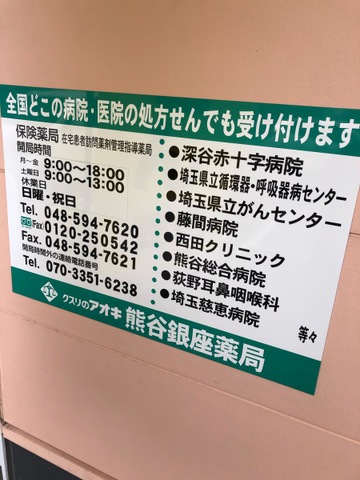 施設写真12