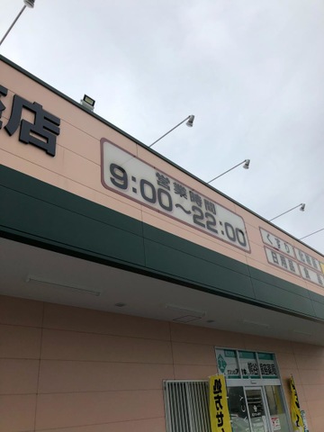 施設写真10