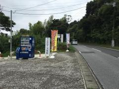 ＳＧＴ美術館