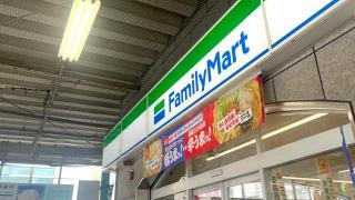 ファミリーマート　星ヶ丘ターミナル店