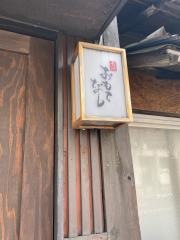 古川おもてなし