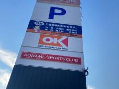オーケー　橋本店