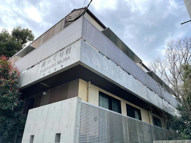 優っくりグループホーム杉並沓掛 施設外観