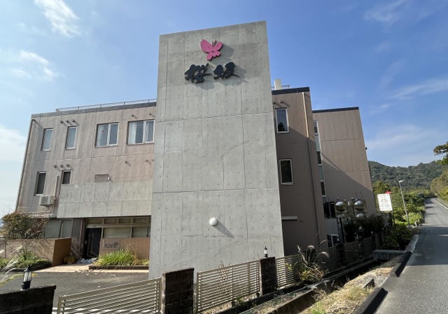 地域密着型特別養護老人ホーム桜坂 建物全景