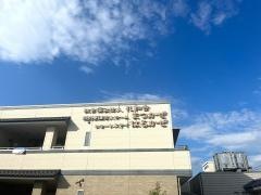 特別養護老人ホームまつかぜ