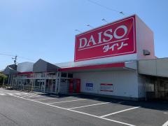 ザ・ダイソー　静岡西焼津店