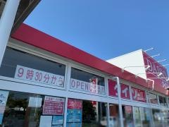 ザ・ダイソー　静岡西焼津店