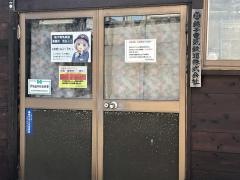 銚子電気鉄道株式会社