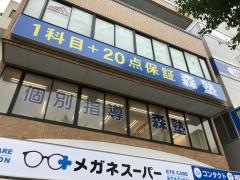 個別指導塾の森塾　五井校