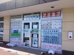 個別指導塾の城南コベッツ　ひたちなか教室