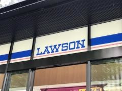 ローソン　福岡舞鶴三丁目店