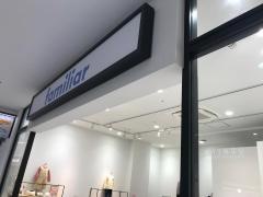 ｆａｍｉｌｉａｒ三井アウトレットパーク横浜ベイサイドファミリアショップ店