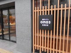 星野リゾートＯＭＯ3京都東寺