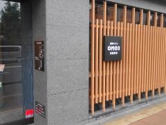 星野リゾートＯＭＯ3京都東寺