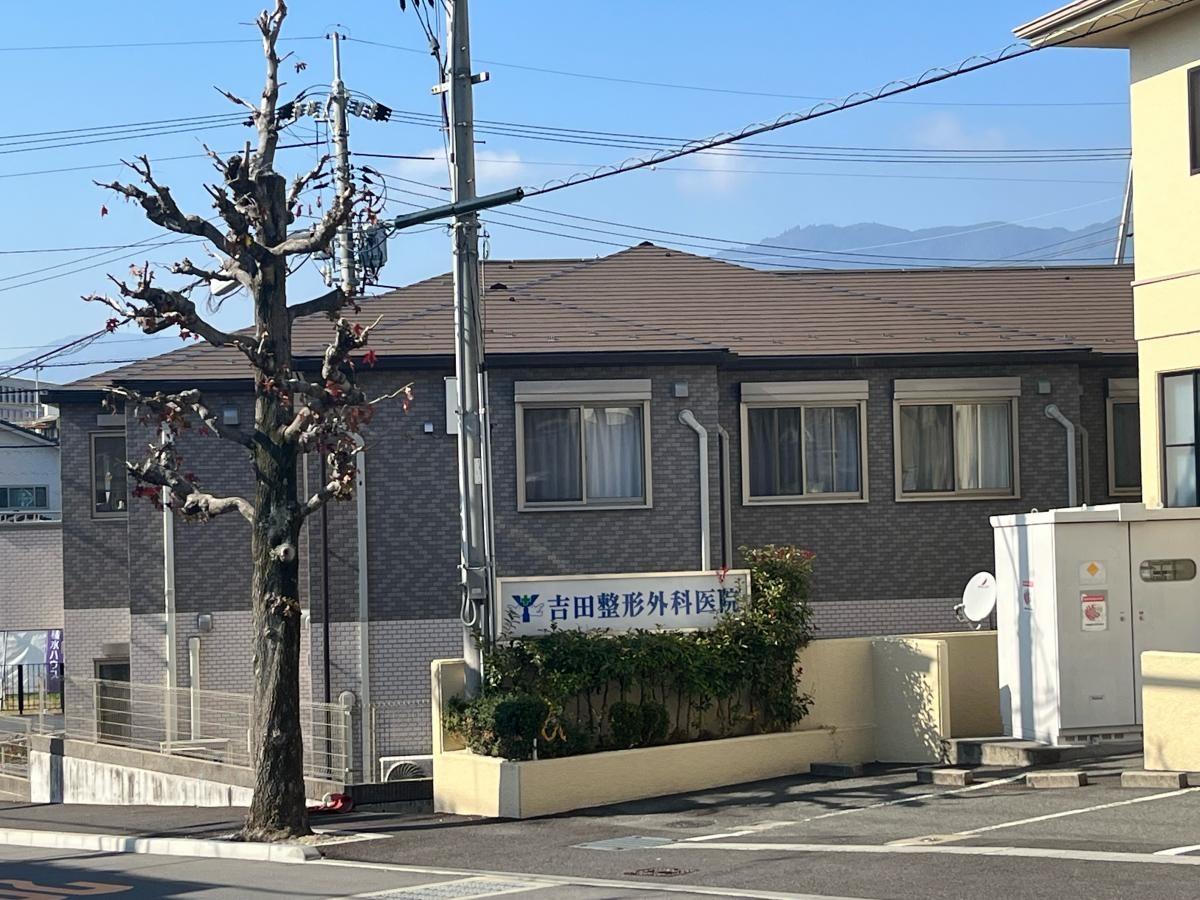 グループホーム 令和の杜