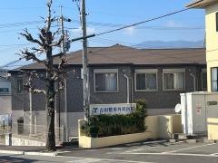 グループホーム　令和の杜