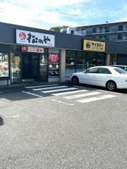 マイカリー食堂　千葉都町店
