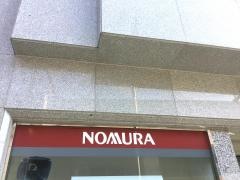 野村證券株式会社　豊中支店