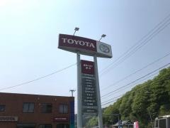 岩手トヨタ自動車釜石店