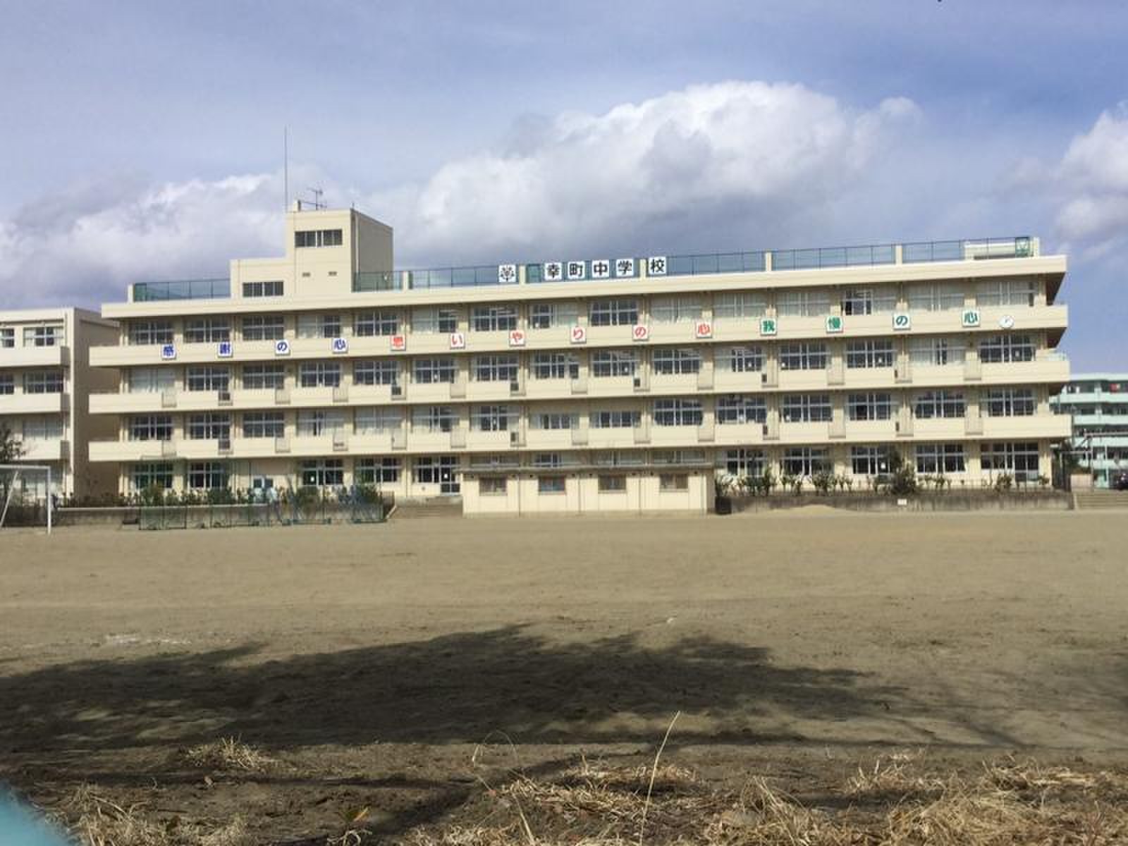 仙台 市立 幸 町 中学校