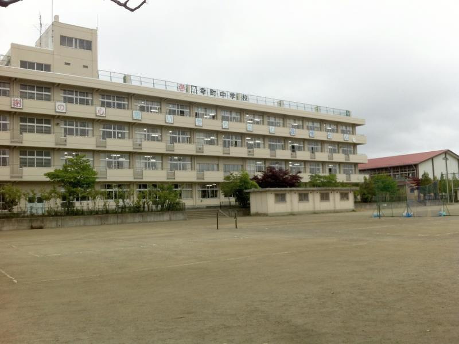 仙台 市立 幸 町 中学校
