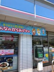 ローソン　いわき小名浜大原西店