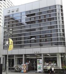 文開堂