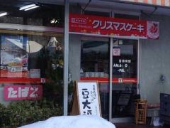 ヤマザキショップ　阿部