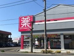 マツモトキヨシ　東越谷店