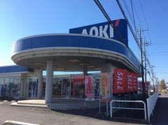 ＡＯＫＩ　熊谷店