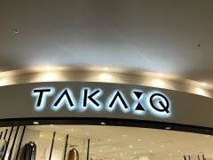 タカキューユーカリプラザ店