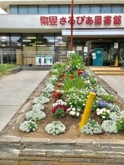 町田市立さるびあ図書館