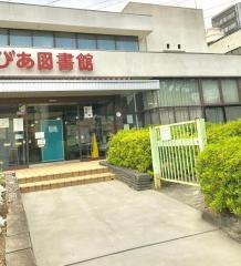 町田市立さるびあ図書館