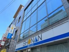 湘南信用金庫本門寺前支店