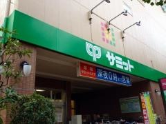 サミットストア井荻駅前店
