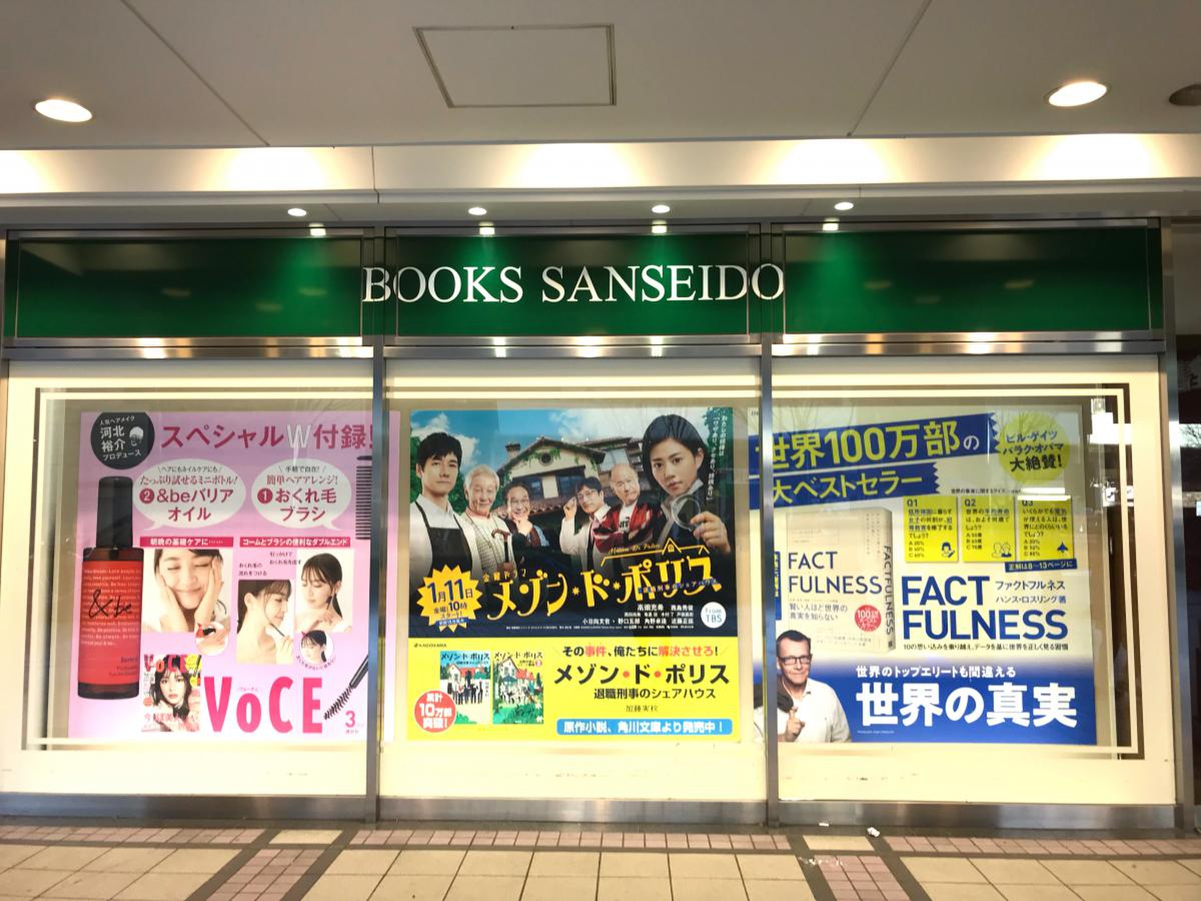 公の場での発言・インタビュー報道記録