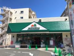 マルエツ　天王町店