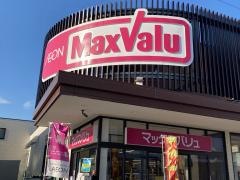 マックスバリュ　湯河原店