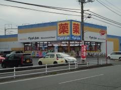マツモトキヨシ　小田原中里店