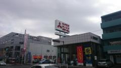 湘南三菱自動車販売金沢店
