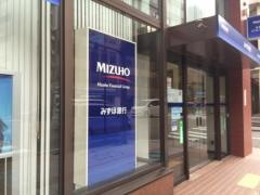 みずほ銀行金沢支店