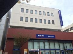 みずほ銀行金沢支店