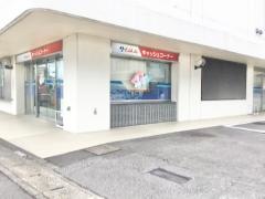 岐阜信用金庫黒野支店