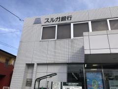 スルガ銀行沼津原町支店
