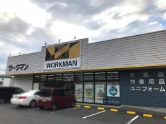 ワークマン　大仁店